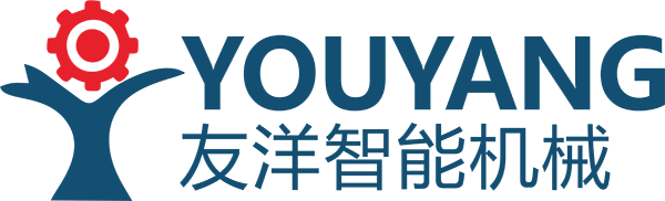  东莞市友洋智能机械设备有限公司