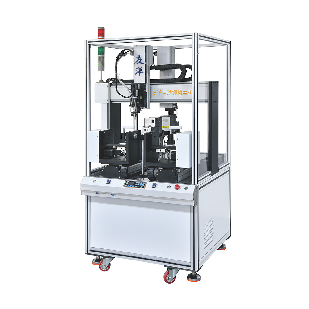 Vertical Double Station Automatic Locking Screw Machine